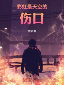 时空执法者