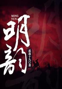 重生豪门之总裁的专宠