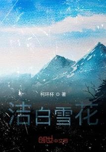 傅少的掌中之物