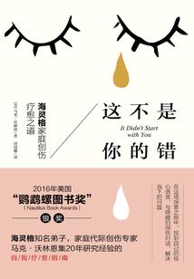 炼金大师的末日生活