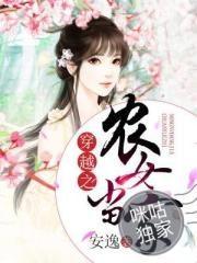 神话逆天