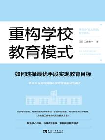 重生之嚣张少主