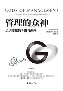 神圣罗马帝国