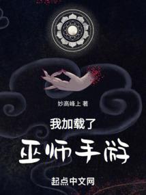 娇妻入水