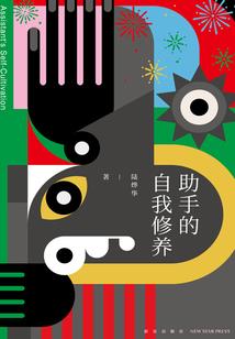 超神学院之涅槃而归