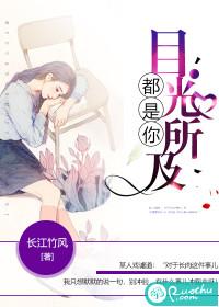 修补时间使