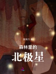 那个女孩还好么