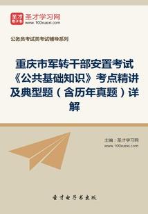 100年后的世界！