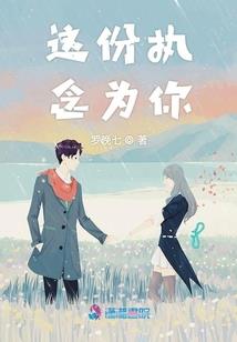 我在修仙界开公司
