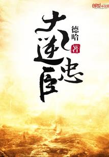 异世之武器强化使