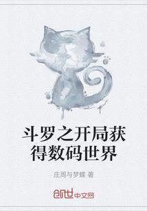 长生从暮年开始修仙