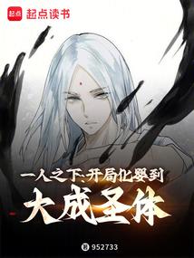 五子神棍
