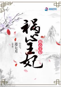 唯棋与你不可辜负