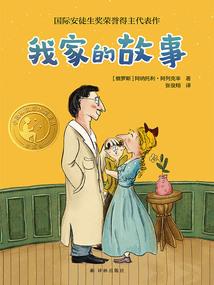 天痕纪元