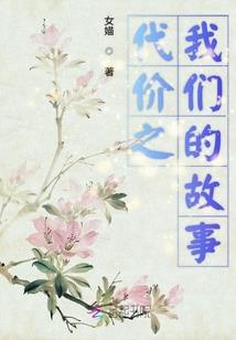 异世凌云之路