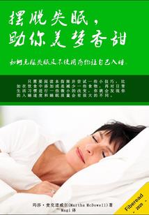 冷酷总裁的迷糊女佣