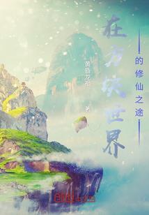 大争天下