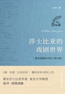 万古之逆旅
