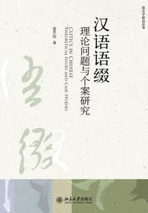 国术少年穿越记之江湖江山