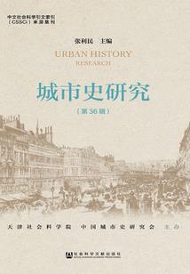 问邪之都市