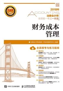 皇上太子又跑了