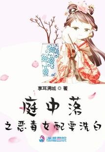 肥妻翻身有点狂