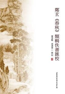 墟垢