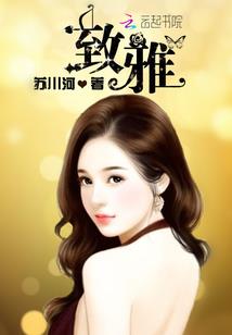 醫殇