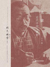 寻找幸福的樱花树
