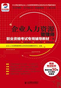 末世狂歌之妖孽女王