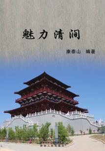 圣心逆天