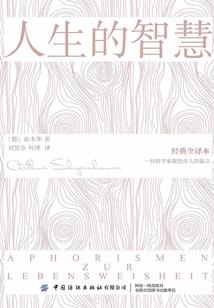 我为第一仙