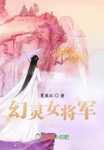 暴君的下堂妻