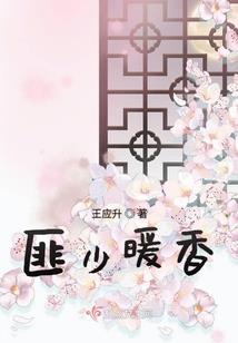 仙道噬契
