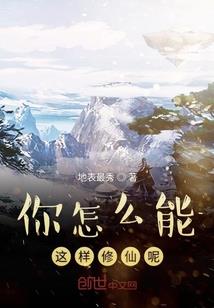 关于被霸总宠上天的这件事