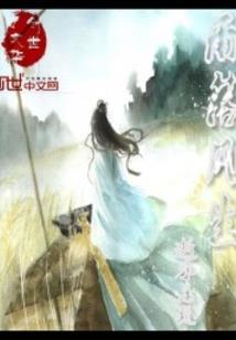 末世公主之强势归来