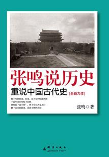 凌璇天朝
