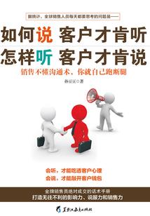 道己成空之诸天