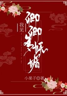 白羽的国度