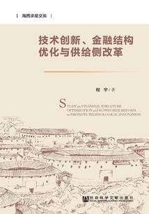 三人行，他乡路