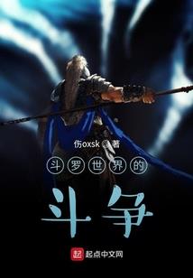来自仙界的窥视