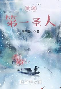 将心独宠，下堂妻的春天