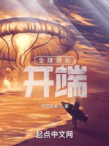 战纪1999