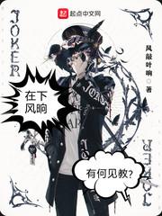 哈利波特世界里的文字直播