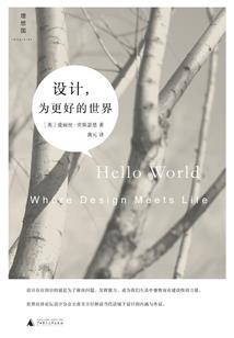 相遇不相见