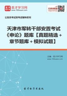 黑暗战棋