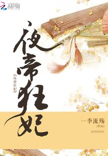 重伤归宗