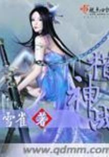 这个漫画家精神病吧