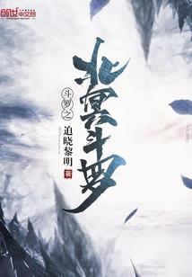 明月海棠传