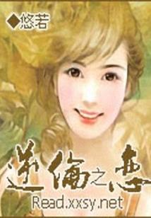 山中来的少年